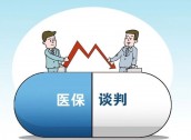 重磅预告！医保“灵魂谈判”本周四开箱！哪些公司有望入围？