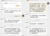 说好的7天发货，淘宝卖家却用贴纸单号代替头盔发货