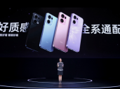 OPPO Reno13系列好质感全系通配 2699元起售