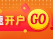 光大期货1104热点追踪：玻璃大幅减仓，多头何时卷土重来？