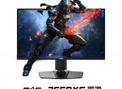 微星“MAG 255PXF”24.5 英寸显示器开售：1080P 300Hz，1099 元