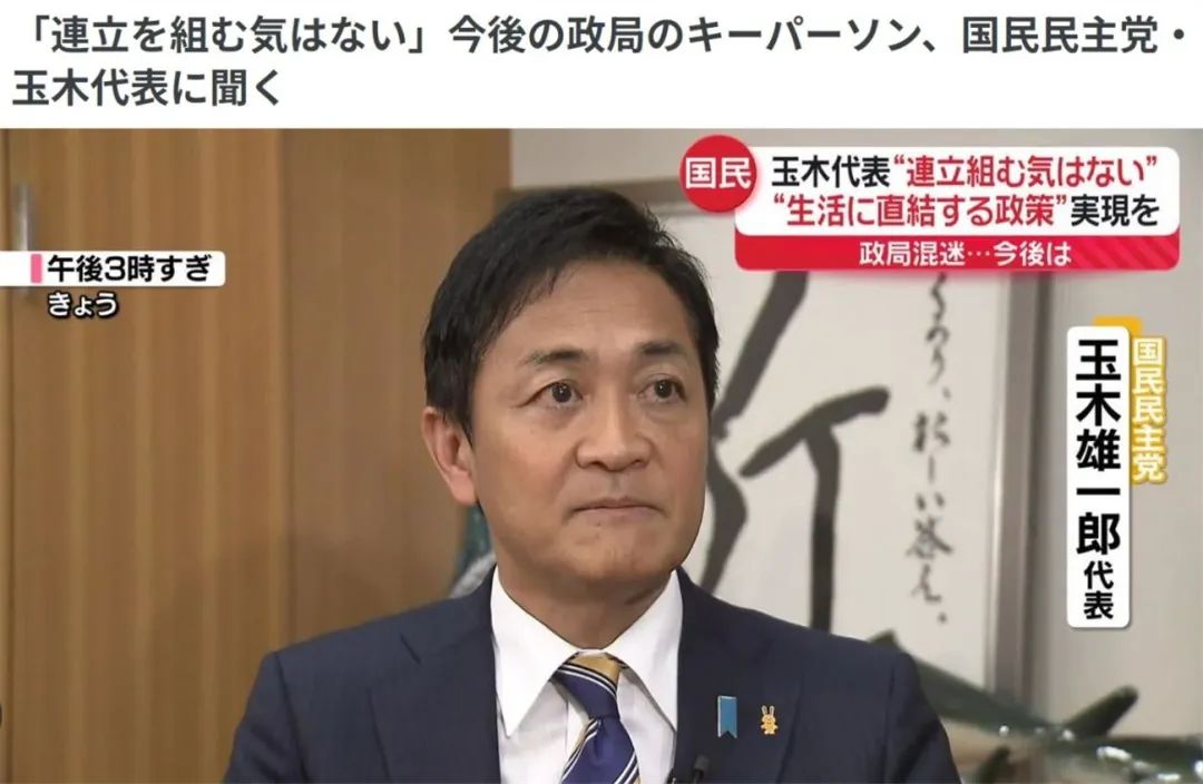 内阁将集体辞职，日本将选出新首相！石破茂上任才“满月”，可能成日本近80年任职最短首相？